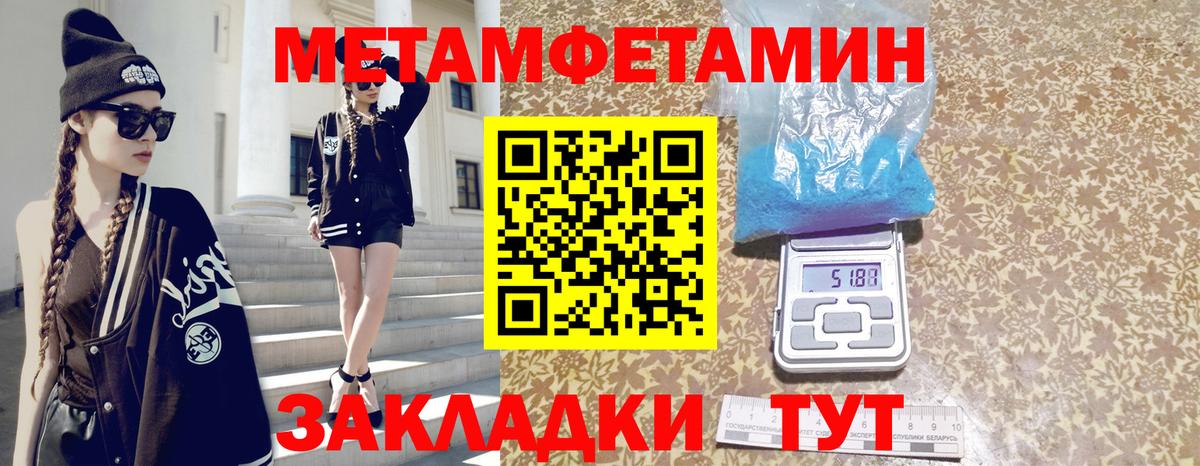 АМФЕТАМИН  Вход с VPN  Железногорск  Amphetamine Premium  АМФЕТАМИН 