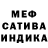 Гашиш hashish Feanaro