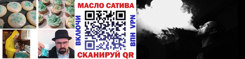 Cannafood марихуана  Железногорск 