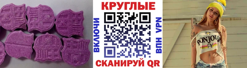 Экстази таблы  кракен tor  Железногорск 