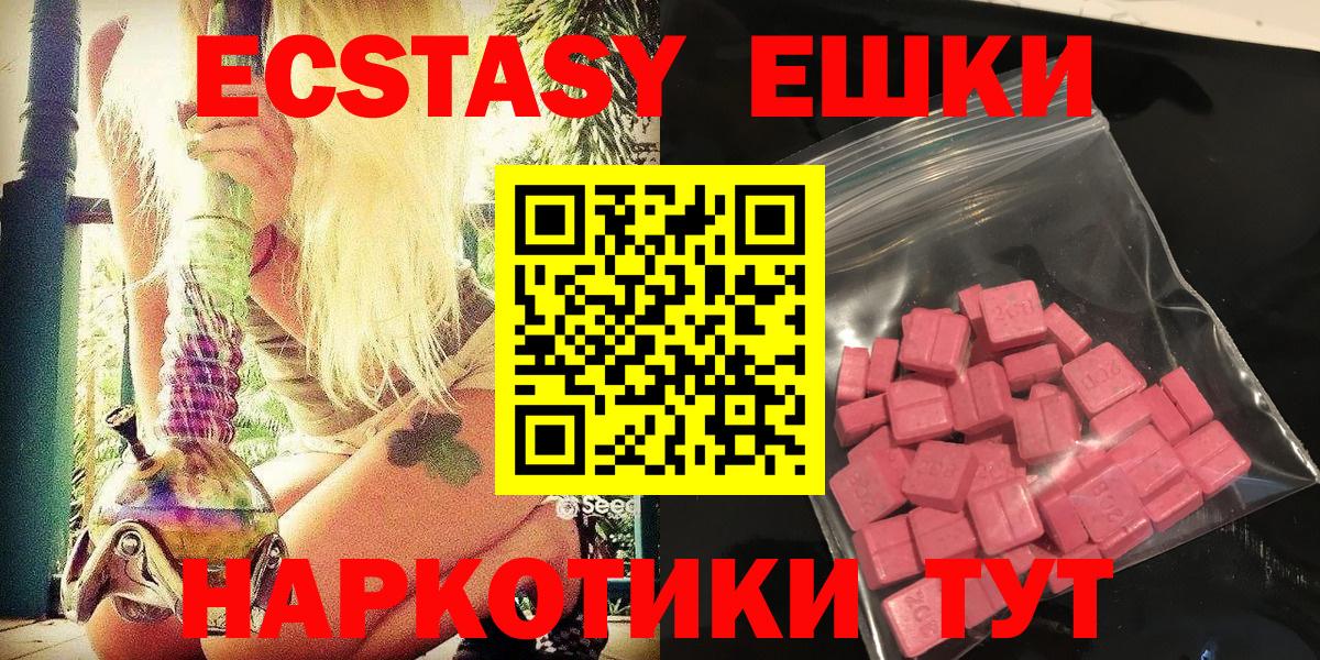 ЭКСТАЗИ Cube Железногорск