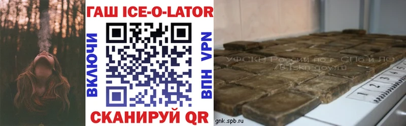 Гашиш хэш Железногорск