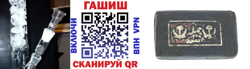 Гашиш гашик  Железногорск 