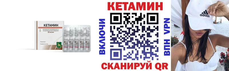 закладка Железногорск МЕГА ссылки КЕТАМИН ketamine