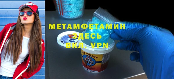 герыч Волосово