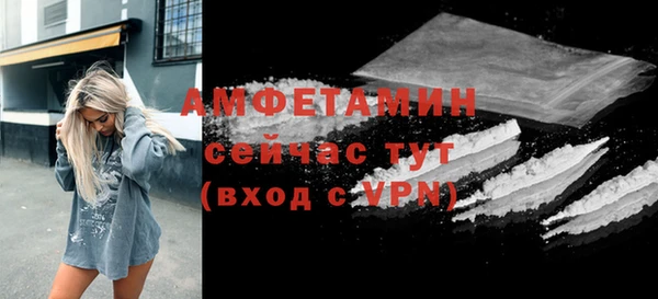 мет Володарск