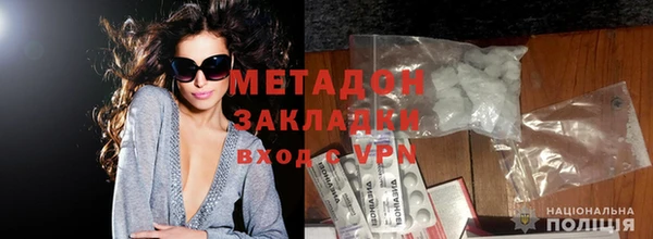 мет Володарск
