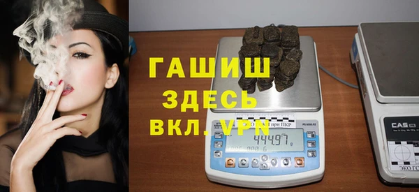 герыч Волосово
