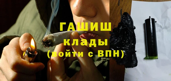 мет Володарск