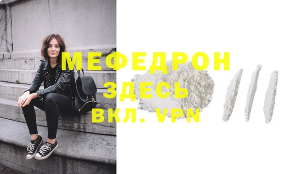 а пвп мука Михайлов