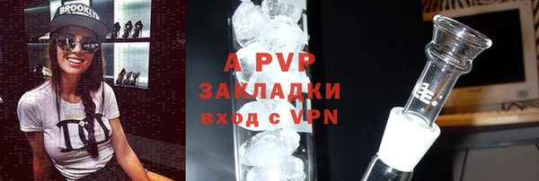 дистиллят марихуана Волоколамск