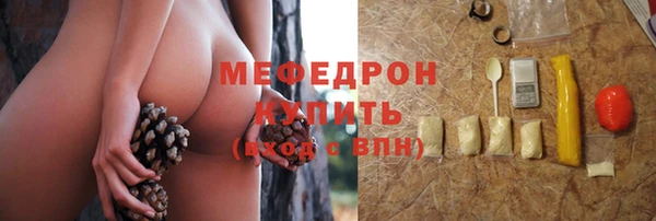 герыч Волосово