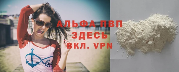 а пвп мука Михайлов