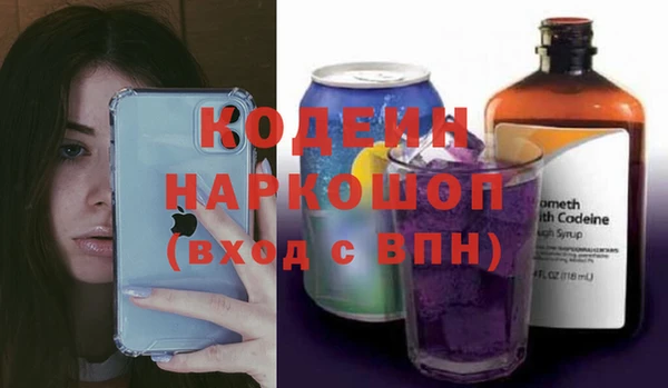 герыч Волосово