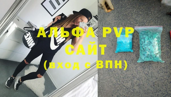 герыч Волосово