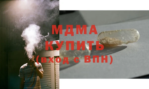 герыч Волосово