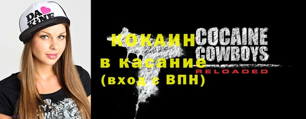 дистиллят марихуана Волоколамск