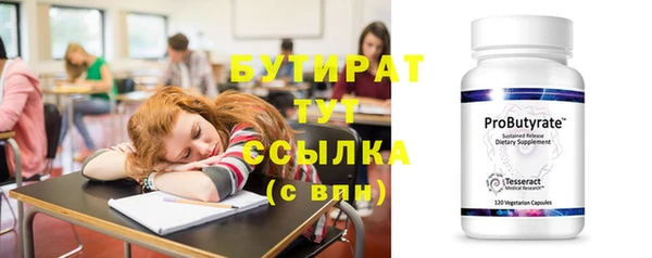твердый Волгодонск