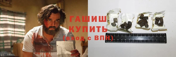 герыч Волосово