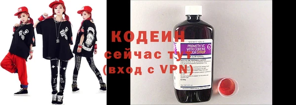 герыч Волосово