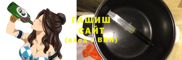 мет Володарск