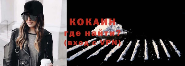 мет Володарск