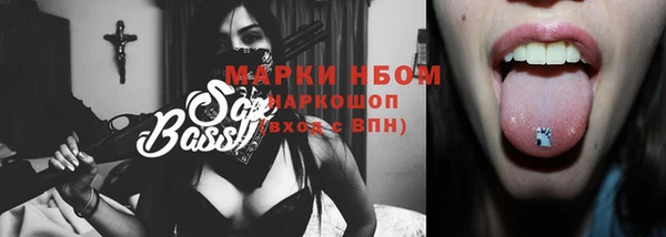 дистиллят марихуана Волоколамск