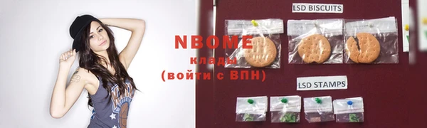 дистиллят марихуана Волоколамск