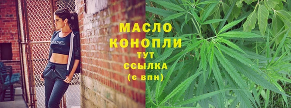 мет Володарск