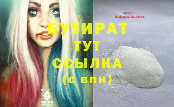 герыч Волосово