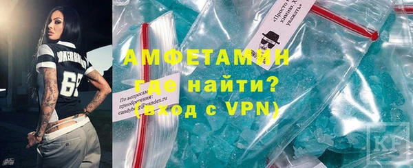 герыч Волосово