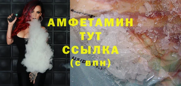 герыч Волосово
