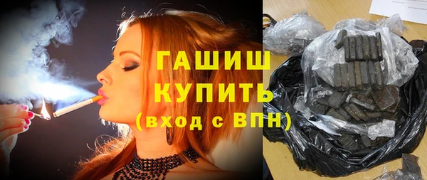 герыч Волосово