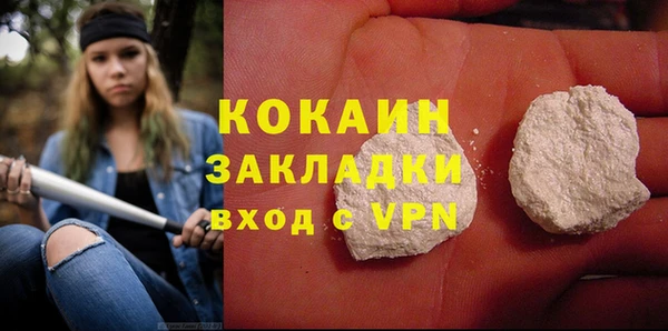 дистиллят марихуана Волоколамск