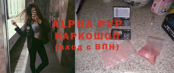 шишки Новочеркасск