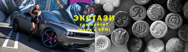 дистиллят марихуана Волоколамск