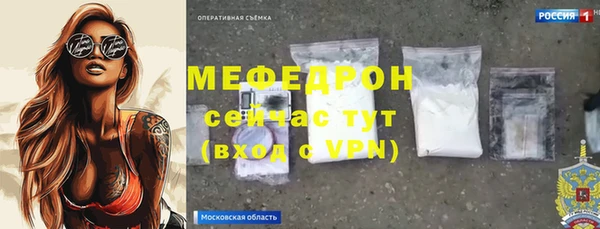 дистиллят марихуана Волоколамск