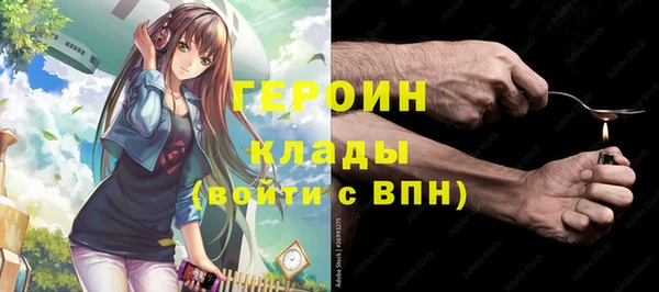 мет Володарск