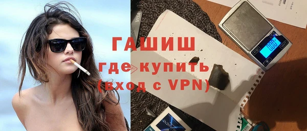 шишки Михайловск