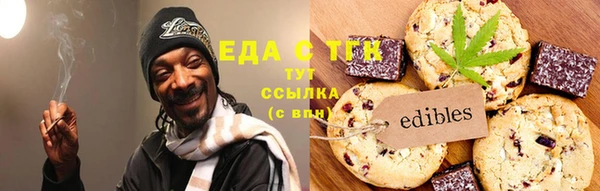 дистиллят марихуана Волоколамск
