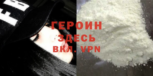 дистиллят марихуана Волоколамск