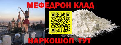 ешки Ливны
