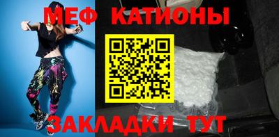 мет Ликино-Дулёво