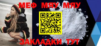 мет Ликино-Дулёво