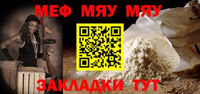 ешки Ливны