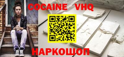 прущие крисы Лесосибирск