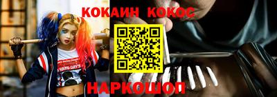 мет Ликино-Дулёво