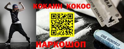 прущие крисы Лесосибирск
