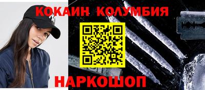 прущие крисы Лесосибирск