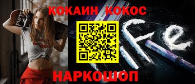 ешки Ливны